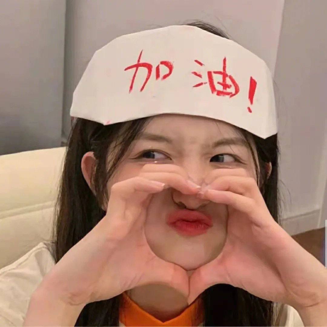 我人生中最精彩的瞬间